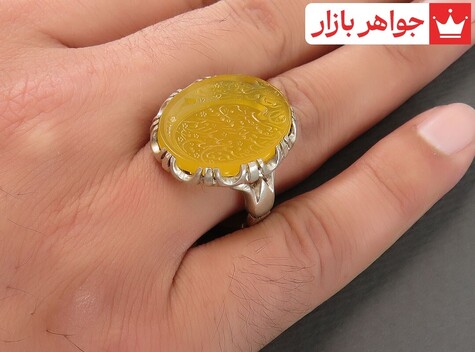 انگشتر نقره عقیق زرد مردانه دست ساز [وان یکاد] - 42465